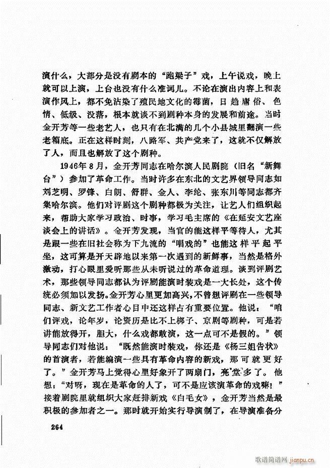 _(ki)ǻx 241 307(V)24