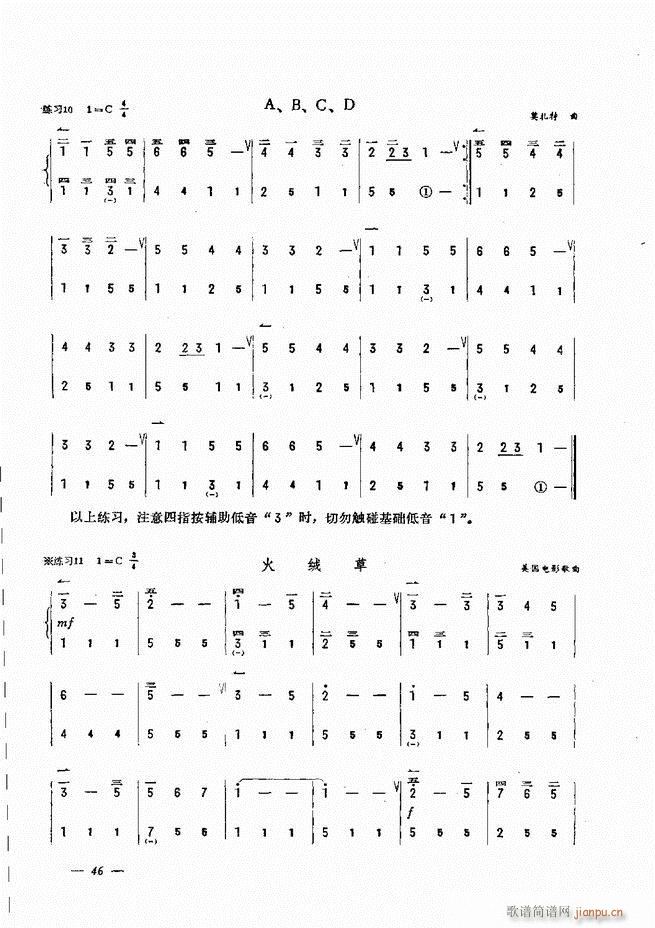 L(fng)ٺ(jin)ӛV̳ Ŀ1 60(L(fng)V)51