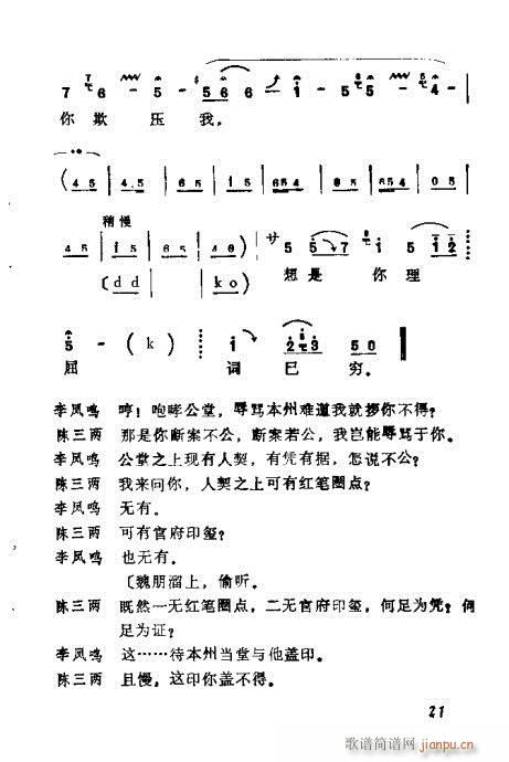 21-40(ָV)1