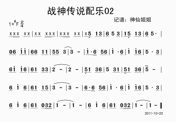 f(shu)䘷(l )2(ָV)1