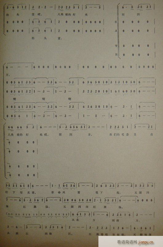 ɽĵ·  (ʮּ)29