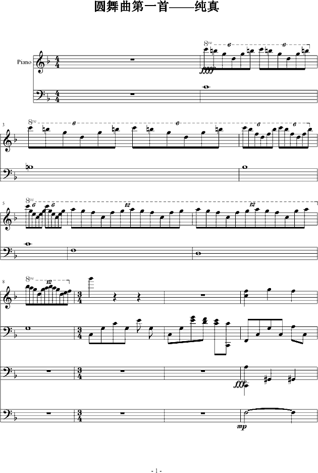 ҹAһס(V)1