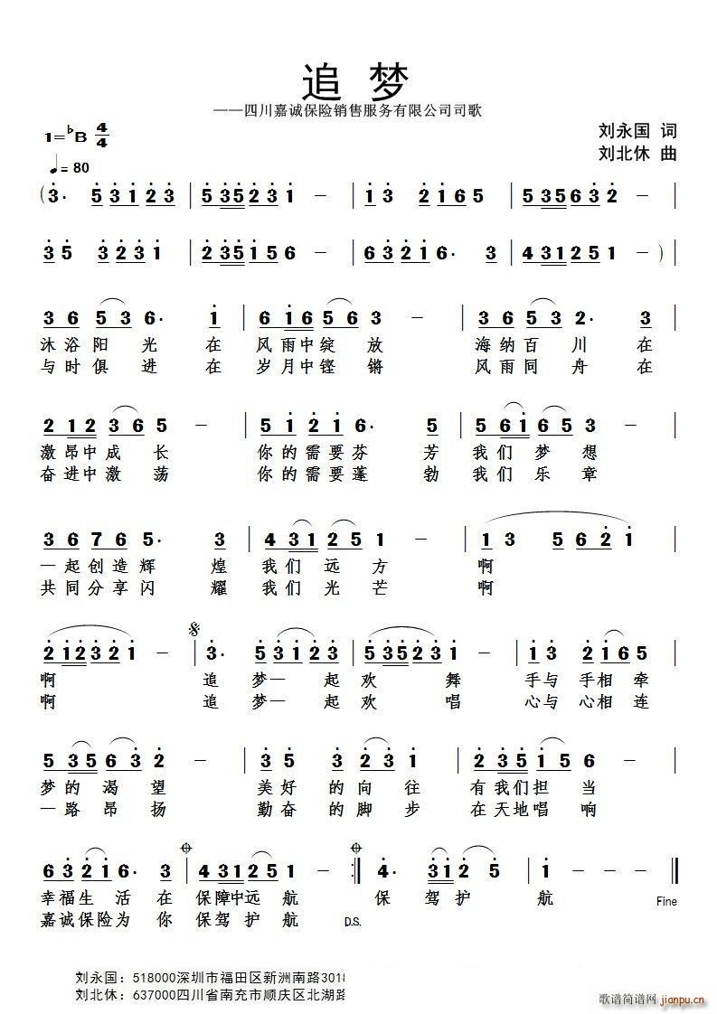 ׷��(m��ng) �Ĵ��γǱ��U�N(xi��o)�۷���(w��)���޹�˾˾��(ʮ�ּ�����)1