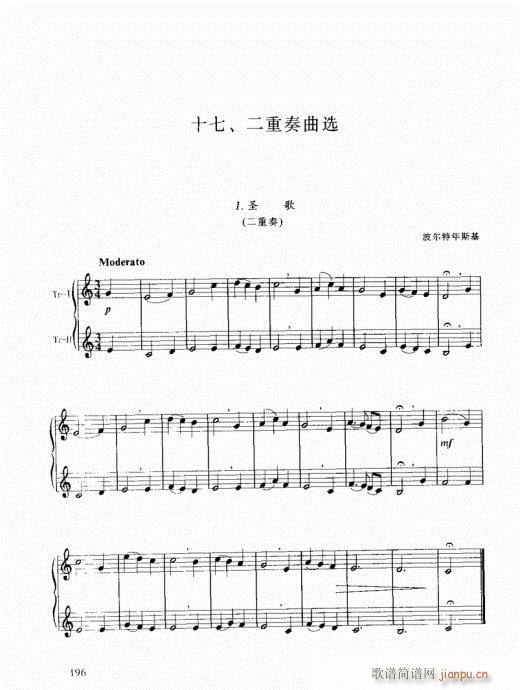 ҌW(xu)С̖181-200(ʮּ)16