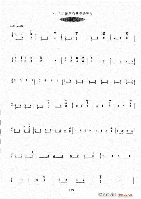 Ź~A̳141-160(Ź~PV)9
