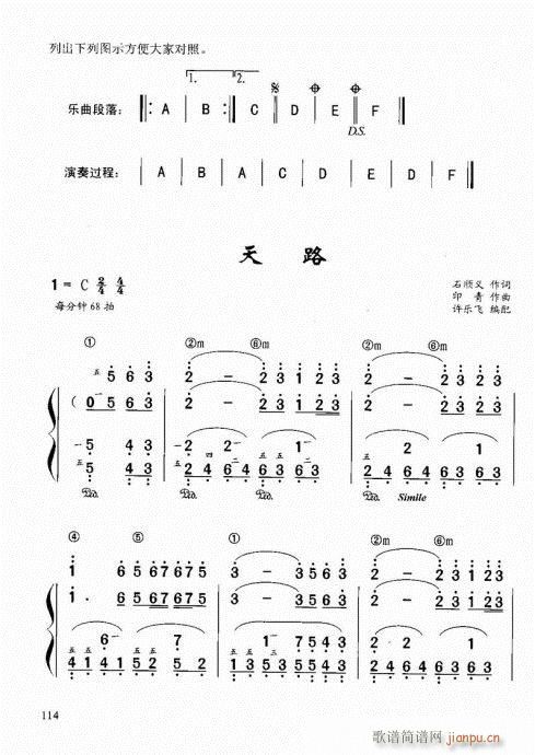 Ϝٽ̳101-120(V)14