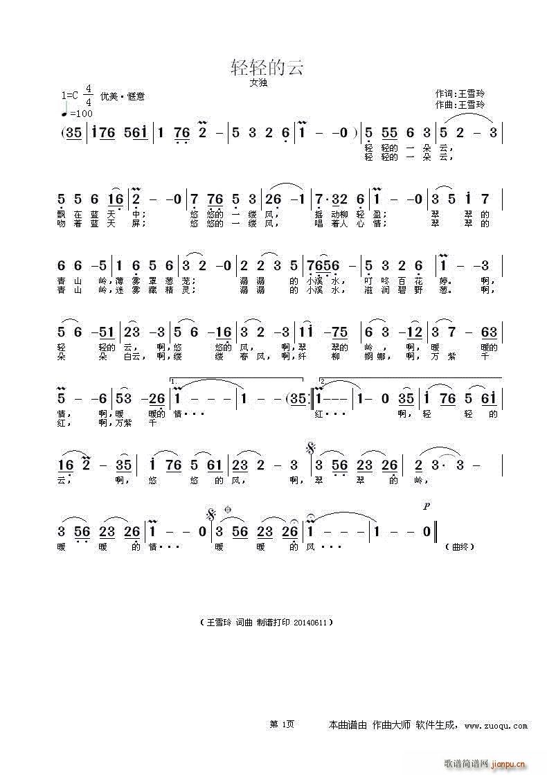 pp L(fng) С 䛙(ʮּ)1