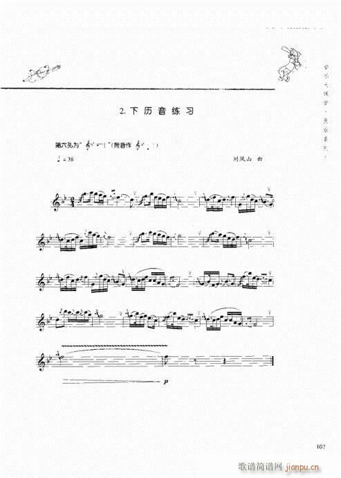Qc101-120(ѺV)7