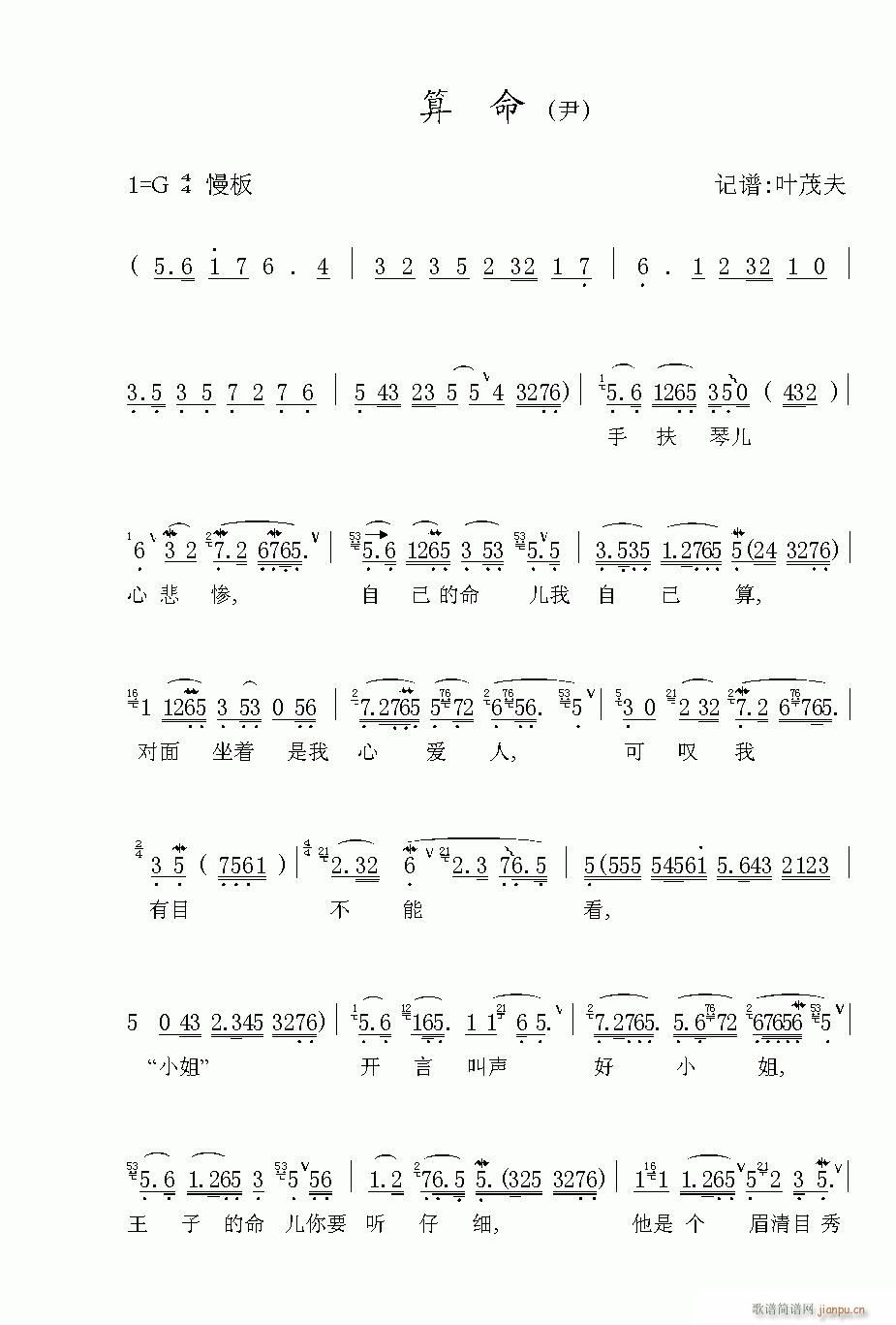 Խ-(V)1
