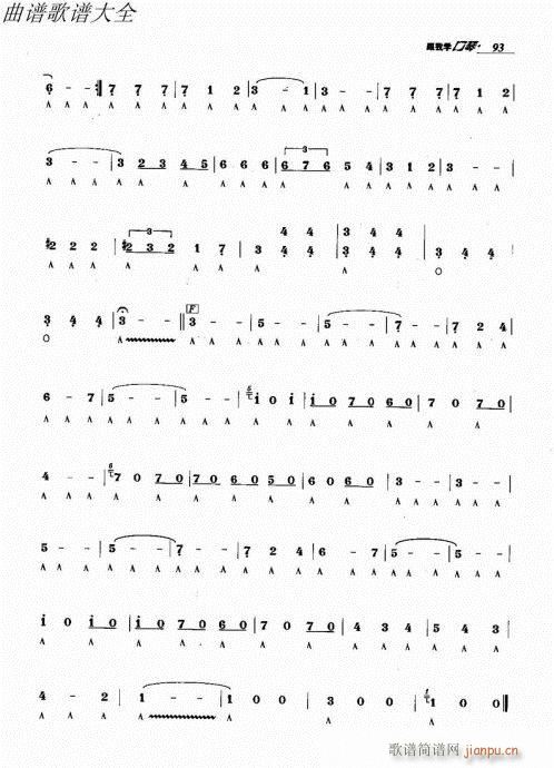 ҌW(xu)81-100(V)13