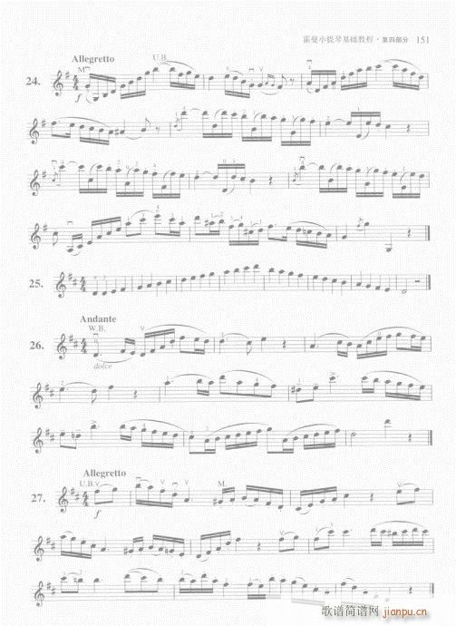 СٻA̳141-160(СV)11