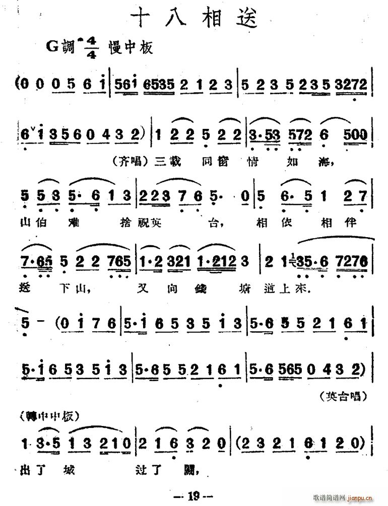ʮ ӰԽ ɽcףӢ_ x(ԽV)1