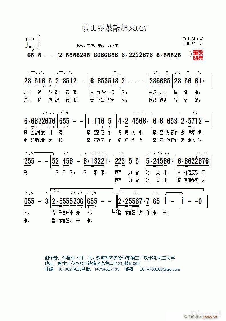 032̖ ɽ茹(li)(ʮּ)1