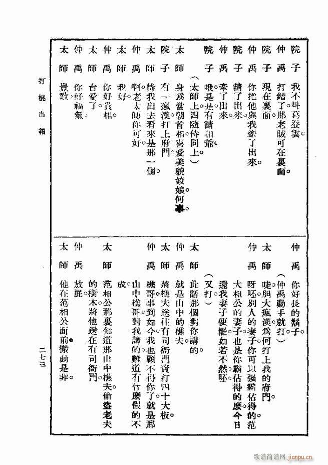  һ ڶ 241 300(ʮּ)33