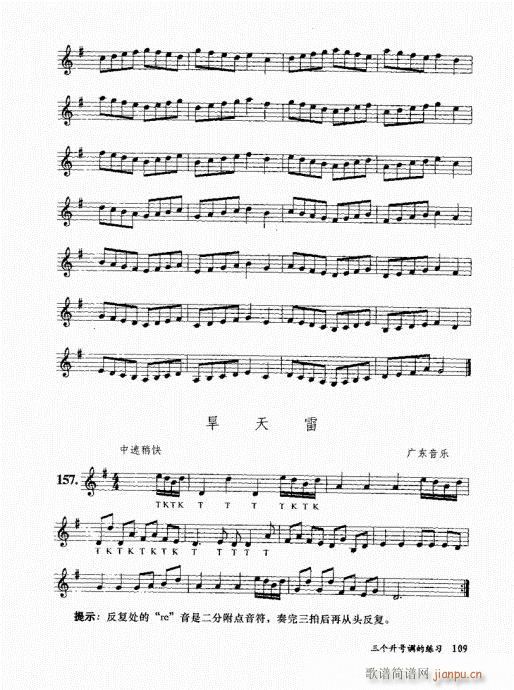 בcɽ׵12čW(xu)101-120(ѺV)9