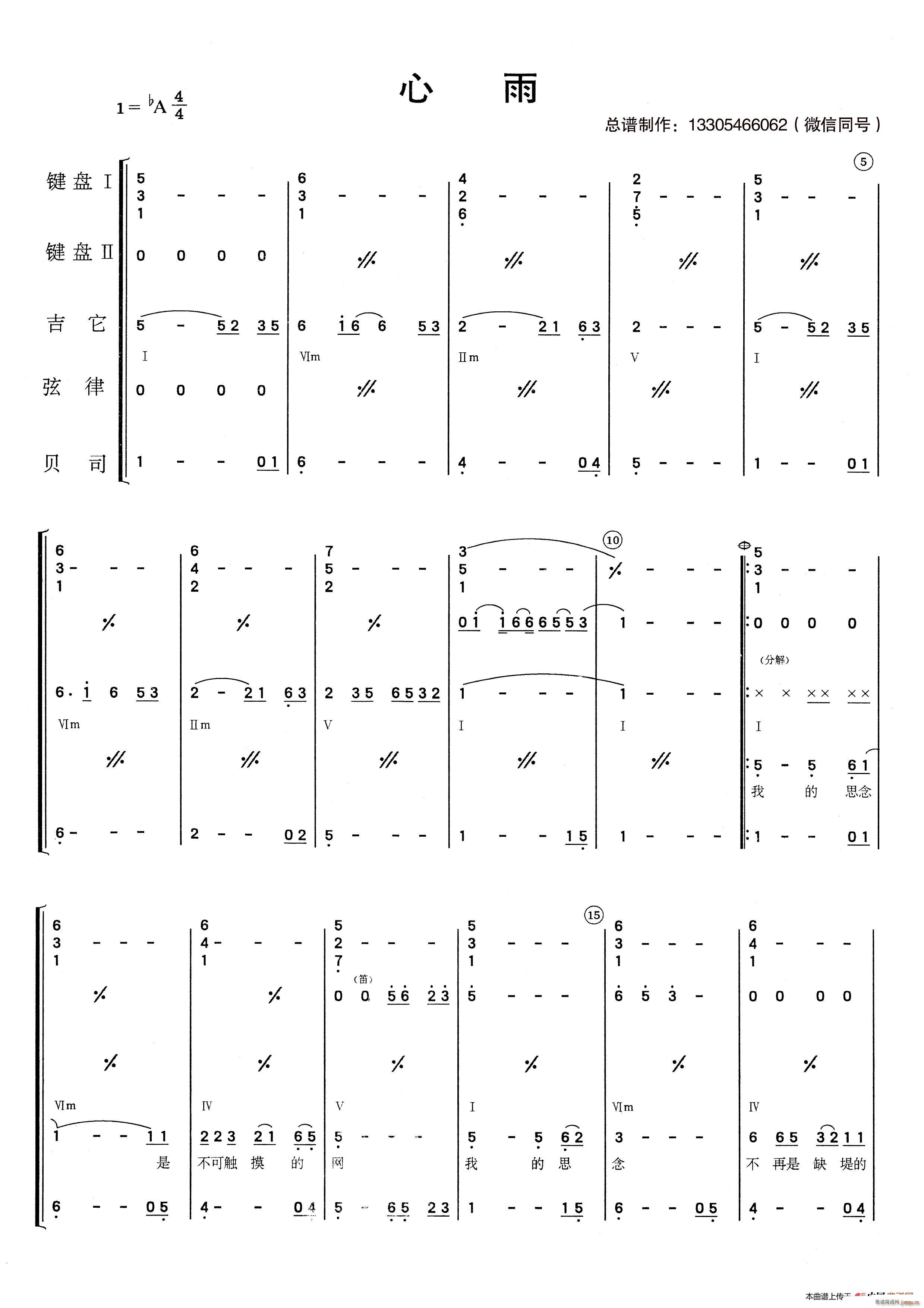  (l )(V)1