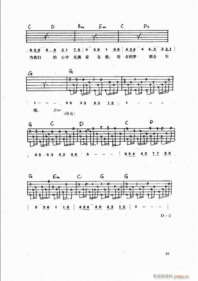 (V)45