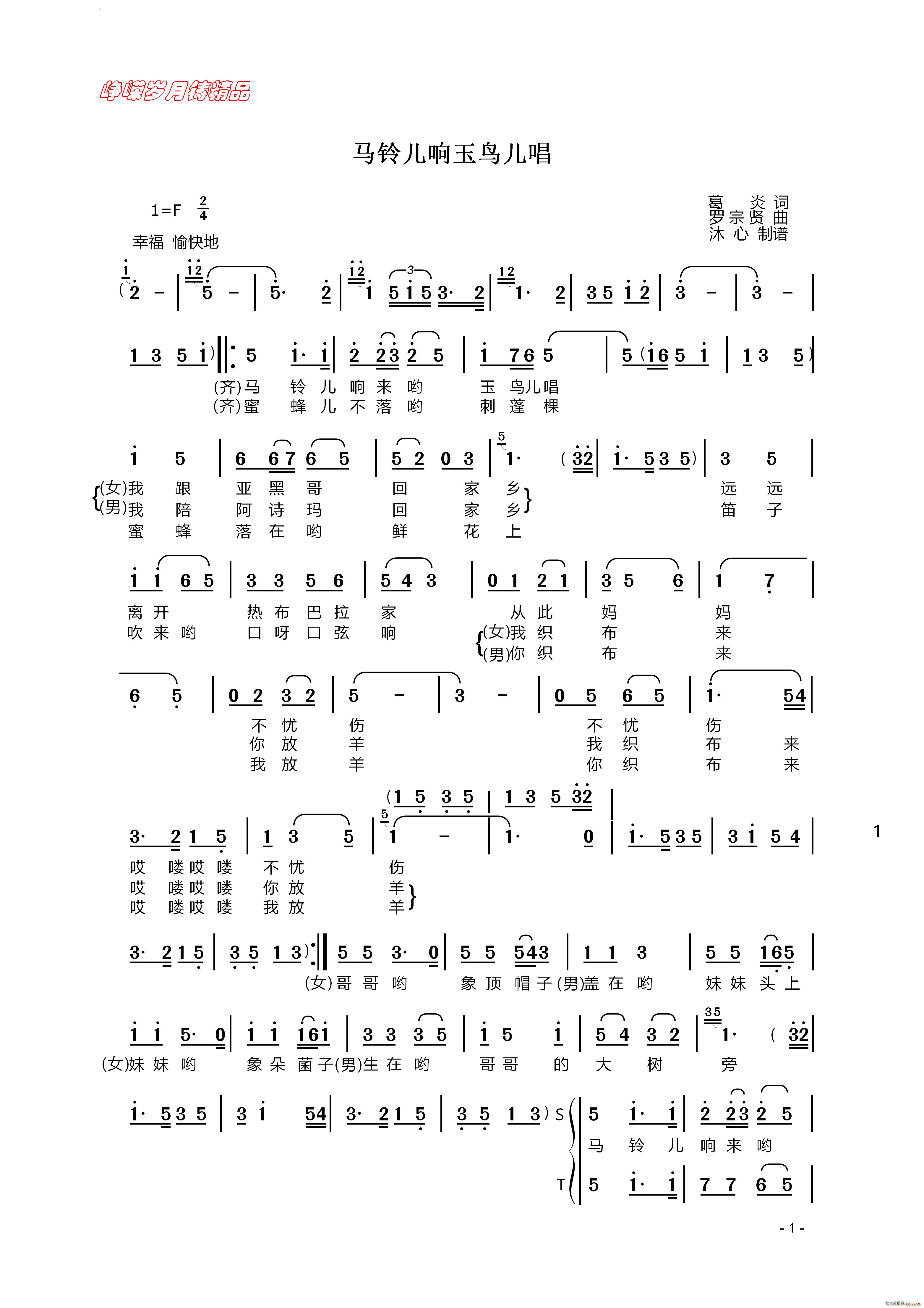 R⏃B(nio)(ָV)1