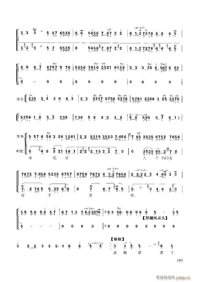 ̳ c181 259(ʮּ)5