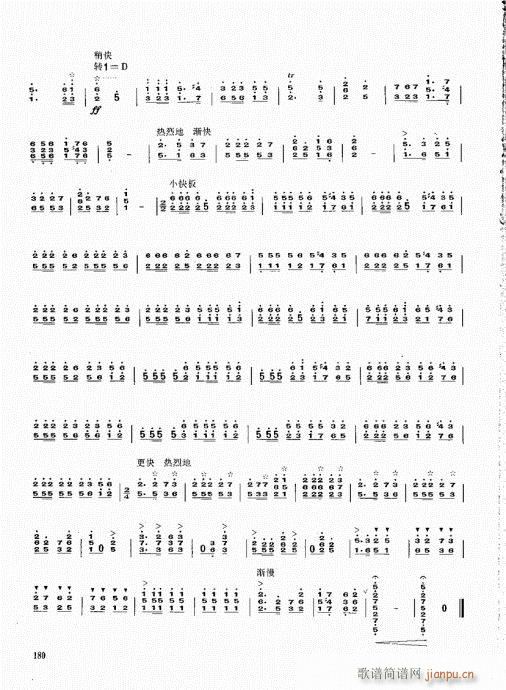 ϻA̳161-180(V)20