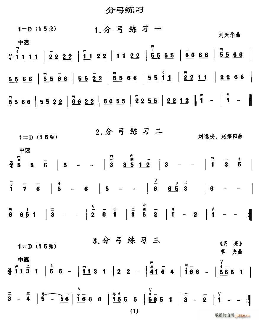 ֹ(V)1
