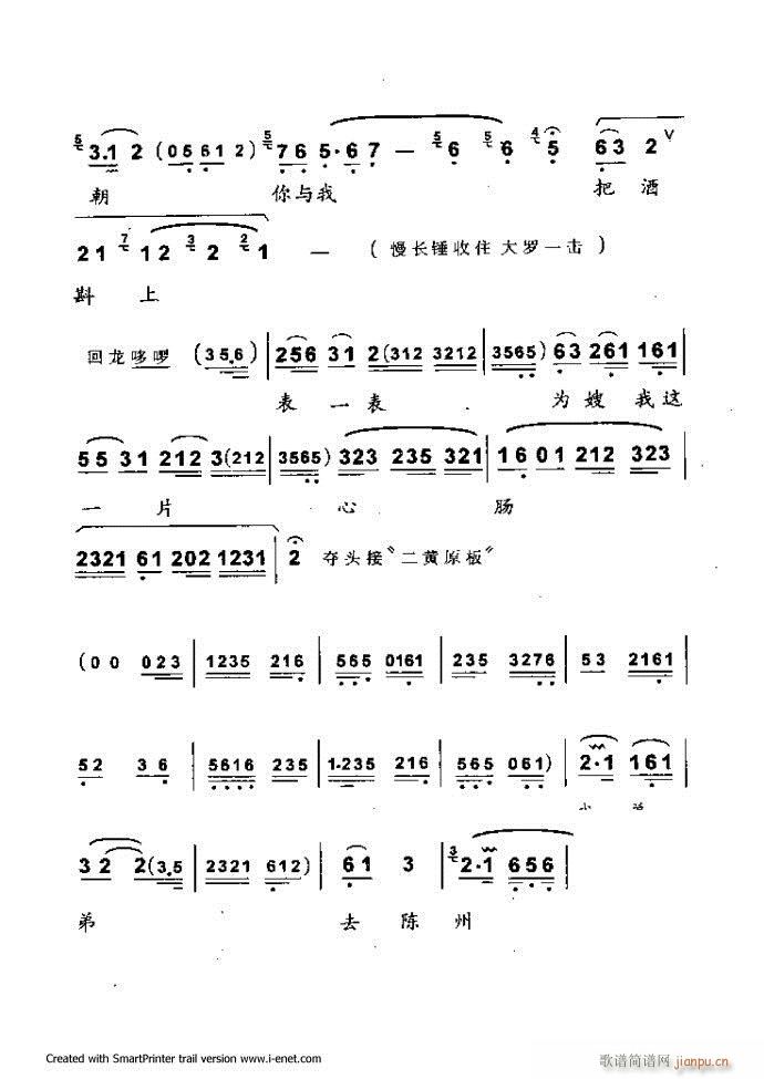 Aμ 181 254(V)19