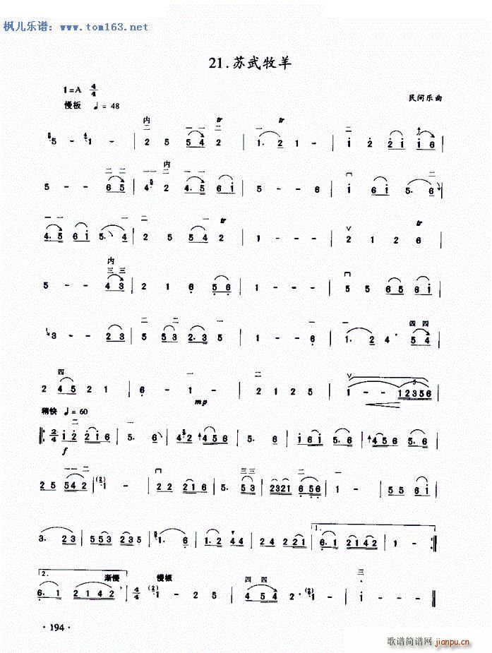 K g(l ) (V)1