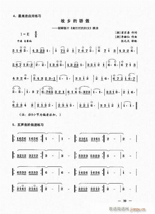 σԣ21-40(V)19