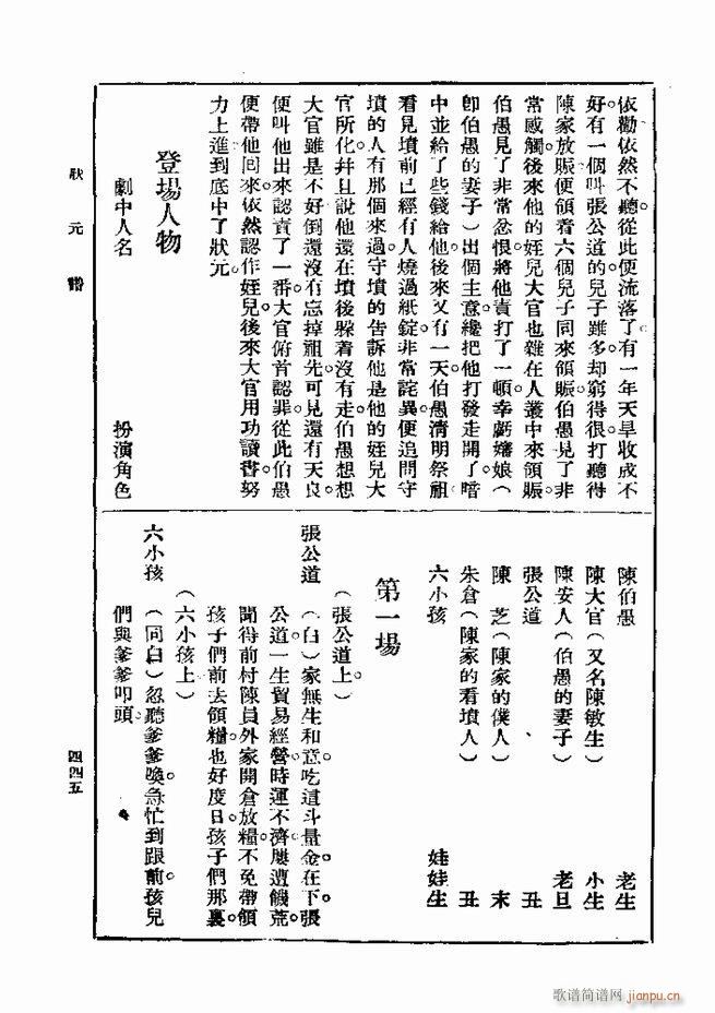  һ ڶ 421 480(ʮּ)25
