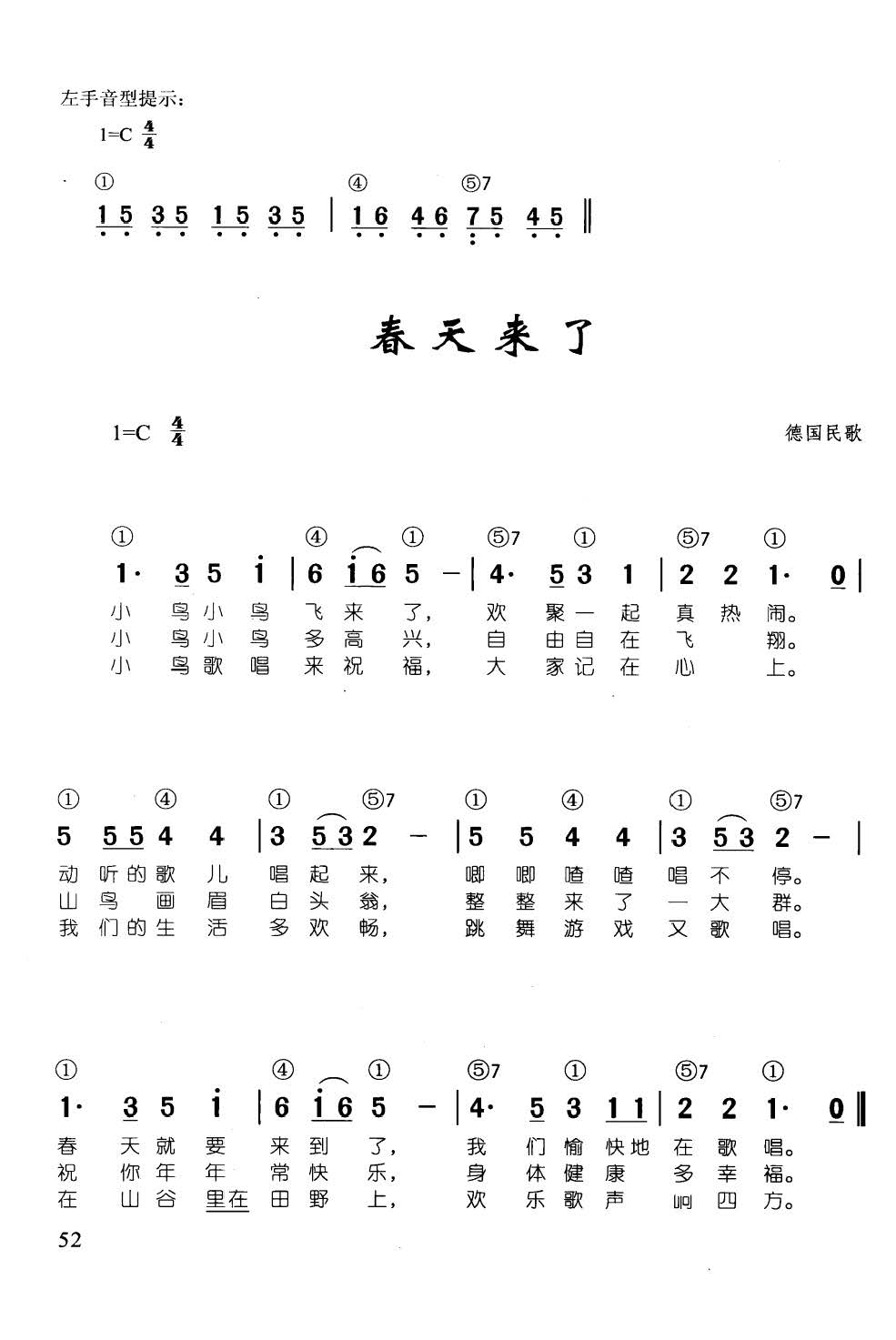 (li)  ټd68(V)1