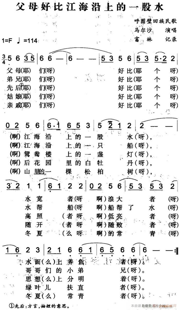 ��ĸ�ñȽ������ϵ�һ��ˮ(ʮ�ּ�����)1