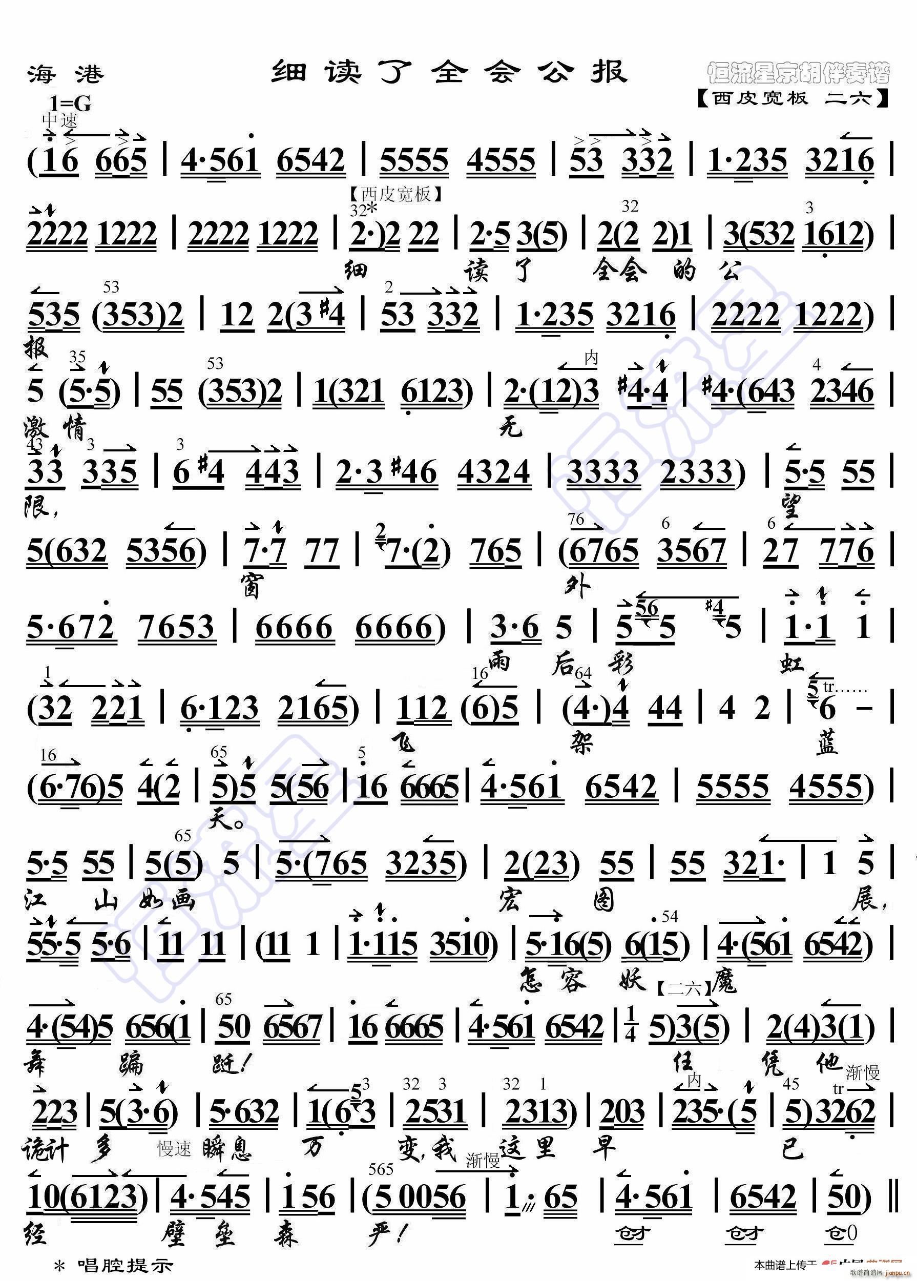  xȫ(hu ) V(ʮּ)1