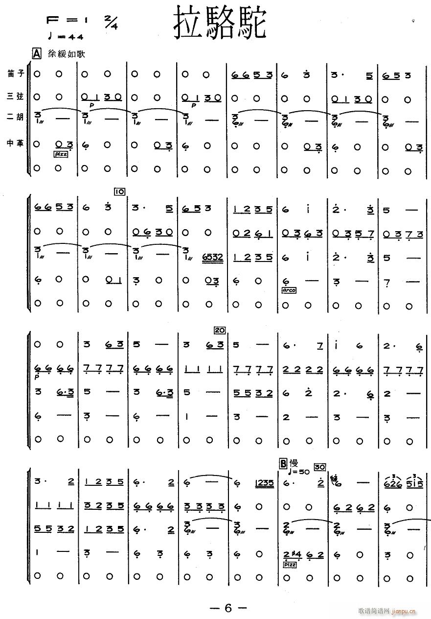  1(V)1
