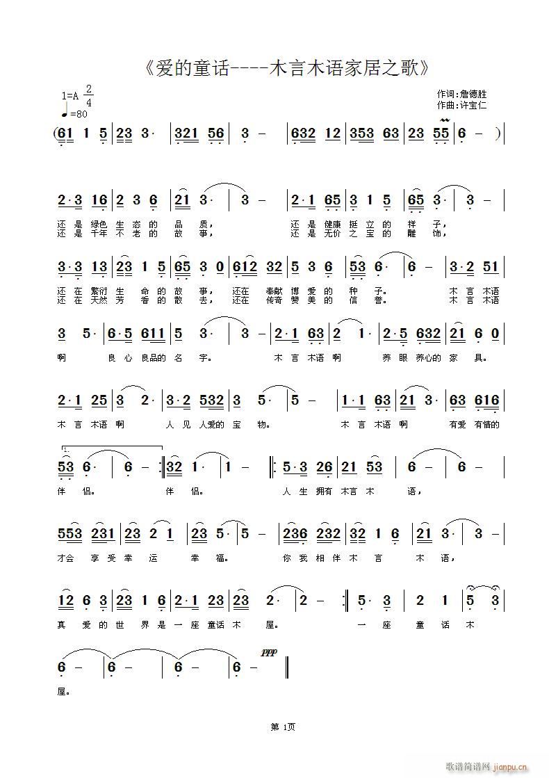 (i)ͯԒ(hu) ľľZ(y)Ҿ֮(ʮּ)1