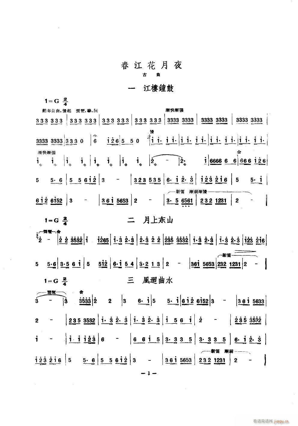 ҹ (l )(ʮּ)1