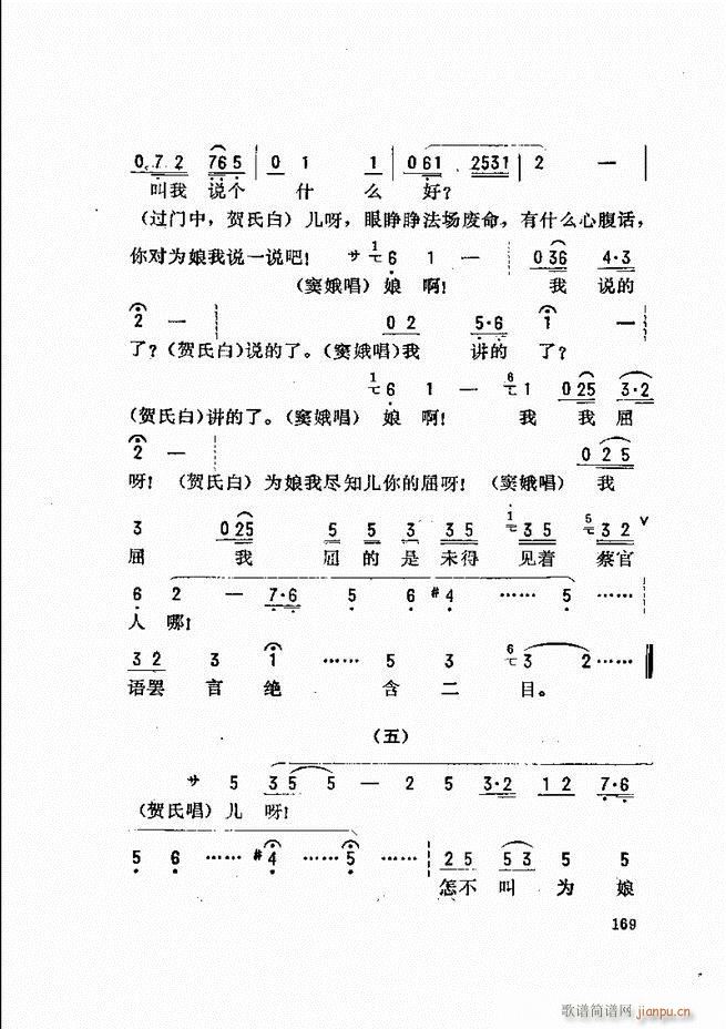 _(ki)ǻx 121 180(V)49
