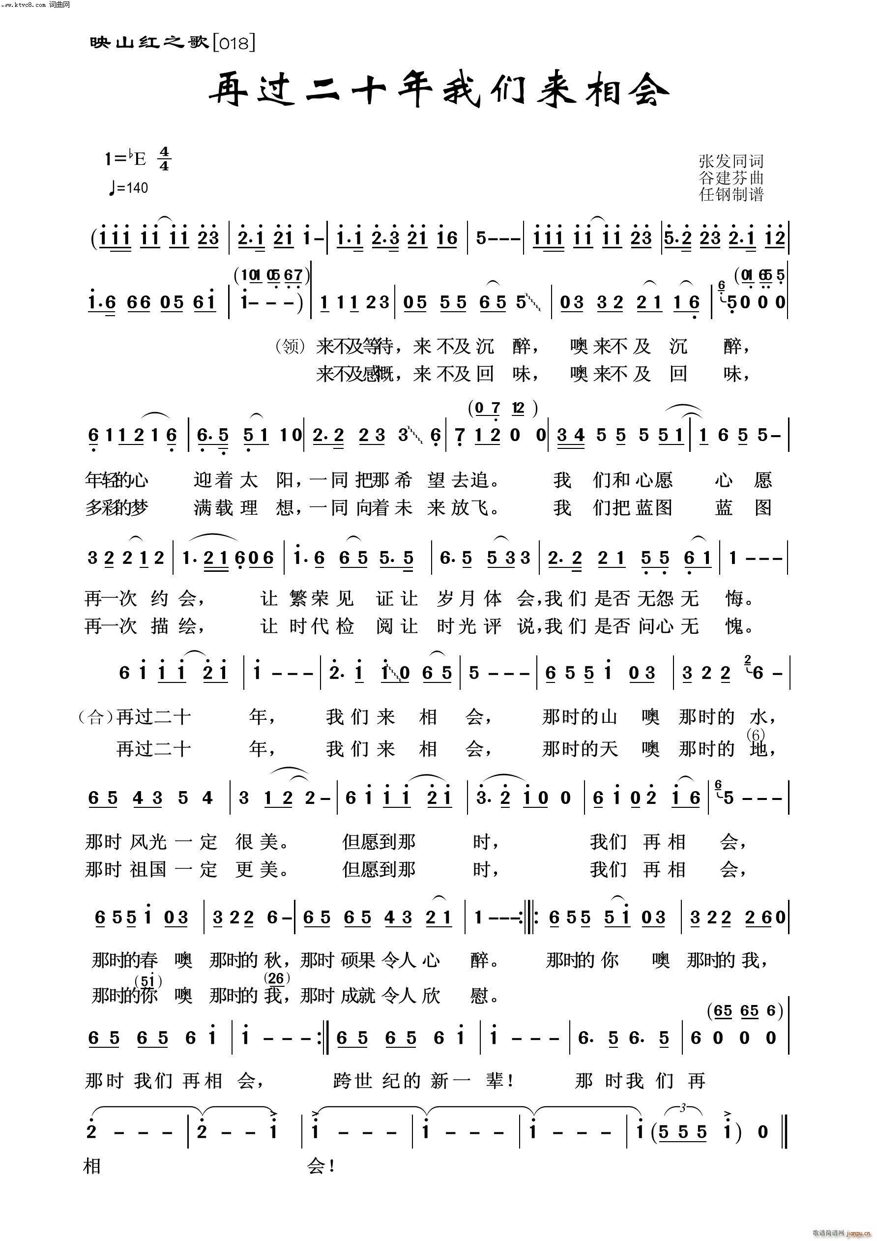 ���^(gu��)��ʮ���҂���(l��i)����(hu�� ) ӳɽ�t֮��(ʮ�ּ�����)1