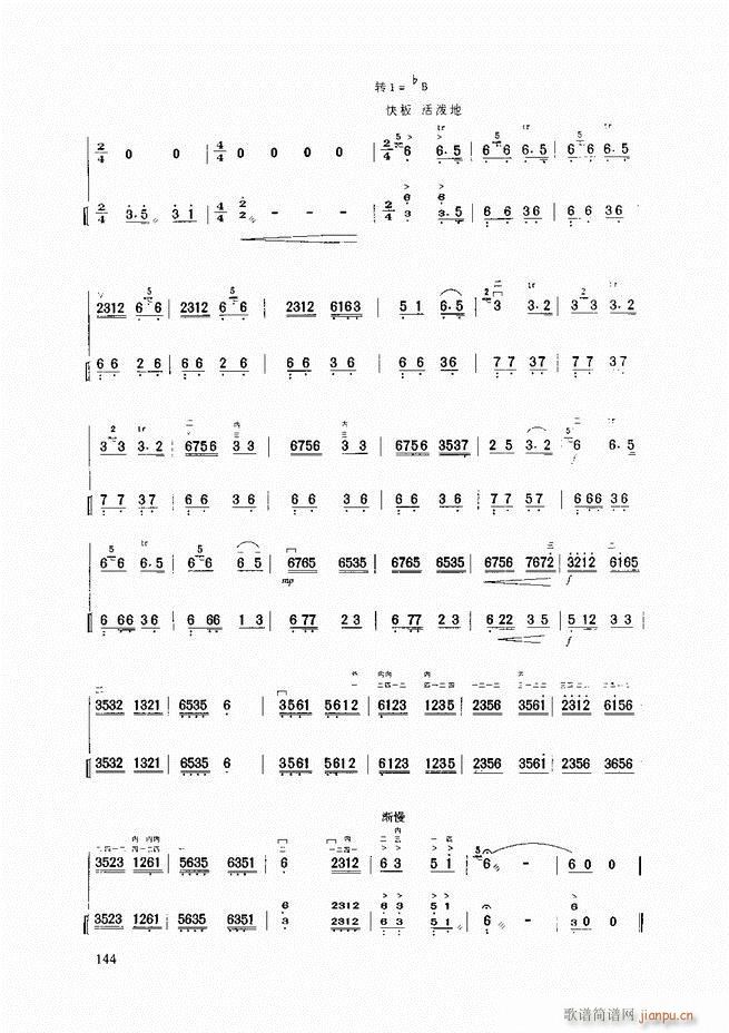 A̳ A̳ ӆ121 165(V)24