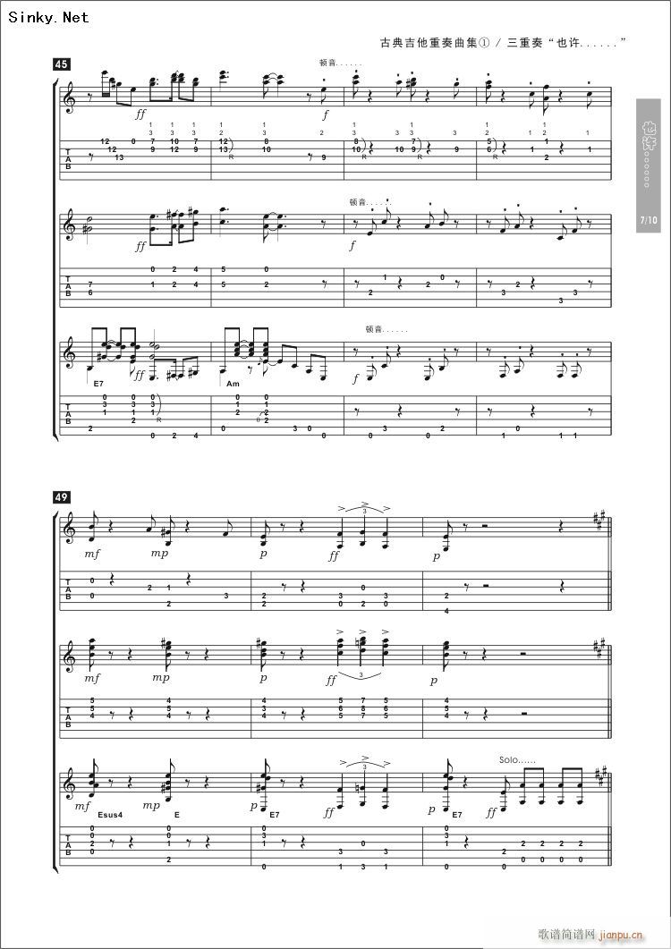 perhaps,perhaps,perhaps(V)7