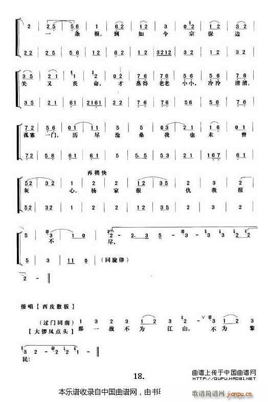 T(mn)Ů Ĉ(chng) V V(V)7