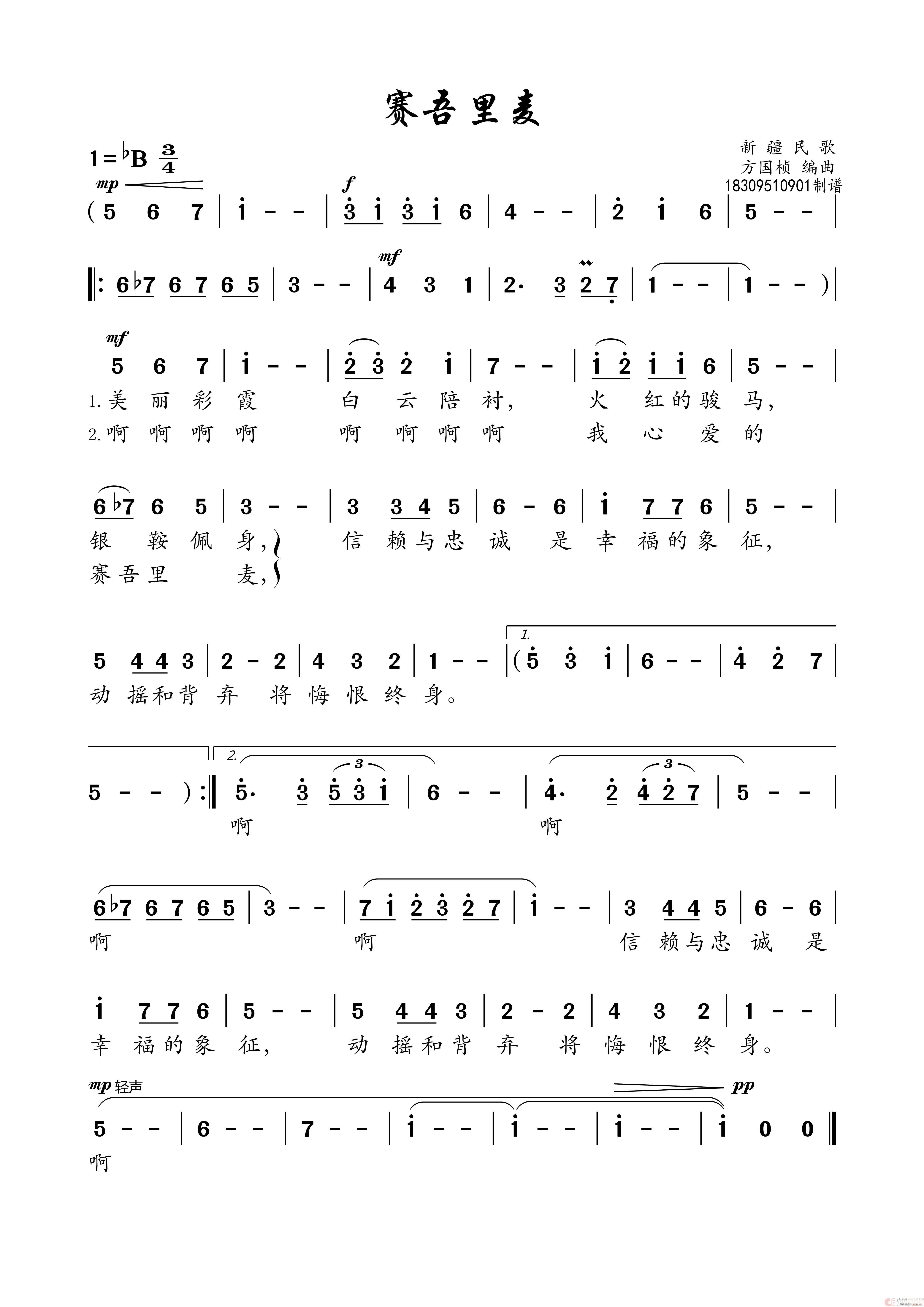 ِ 汾(ָV)1