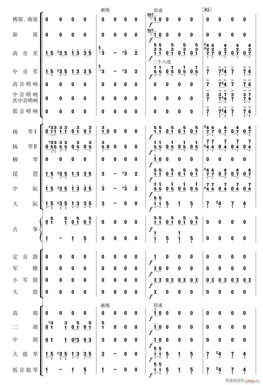 ϲӍ߅կ22(V)1