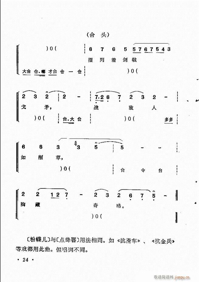 yxĿ1 60(V)34