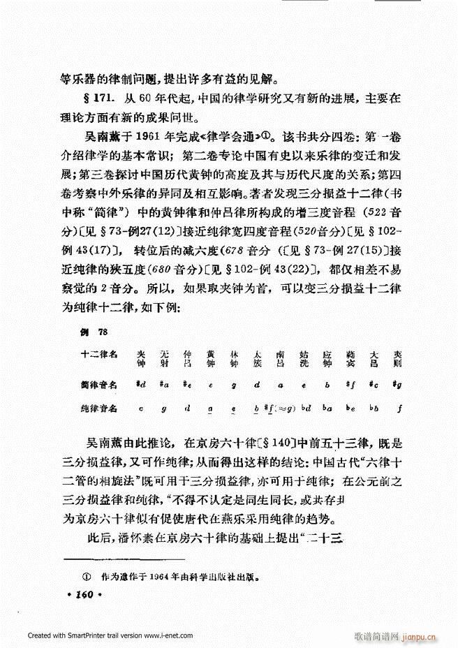 ɌW(xu) ӆ 121 180(ʮּ)40