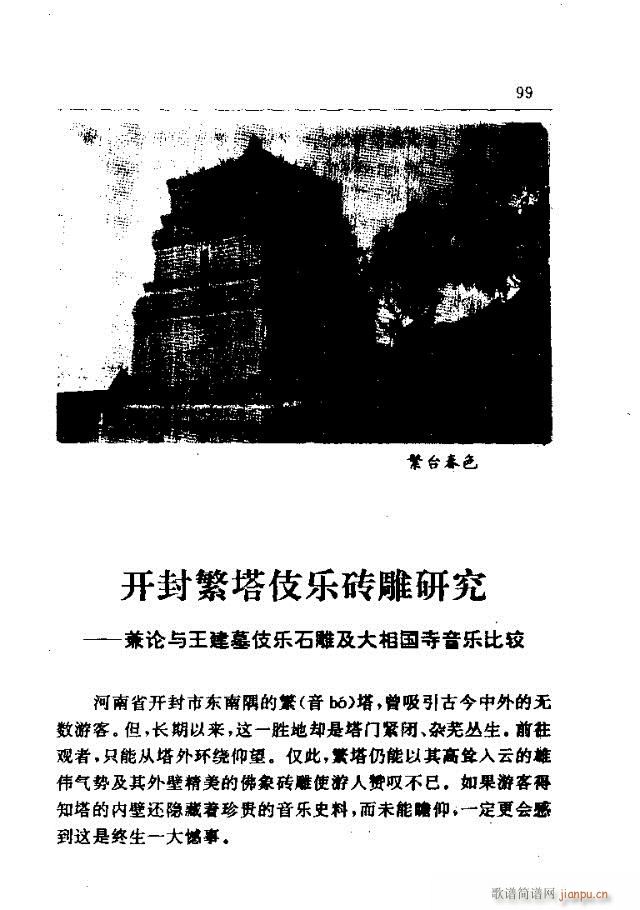 Փx91-120(ʮּ)9