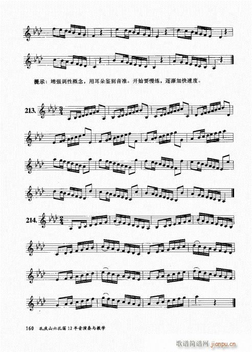 בcɽ׵12čW(xu)141-160(ѺV)20