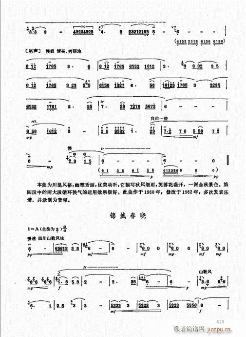 ь(sh)ý̳301-320(ѺV)13