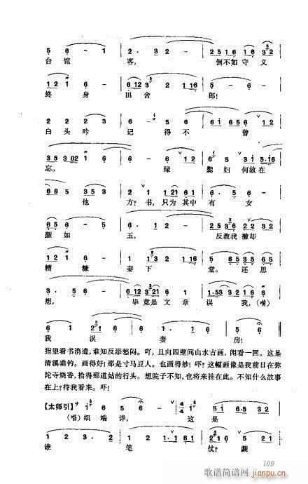 w81-120(V)29