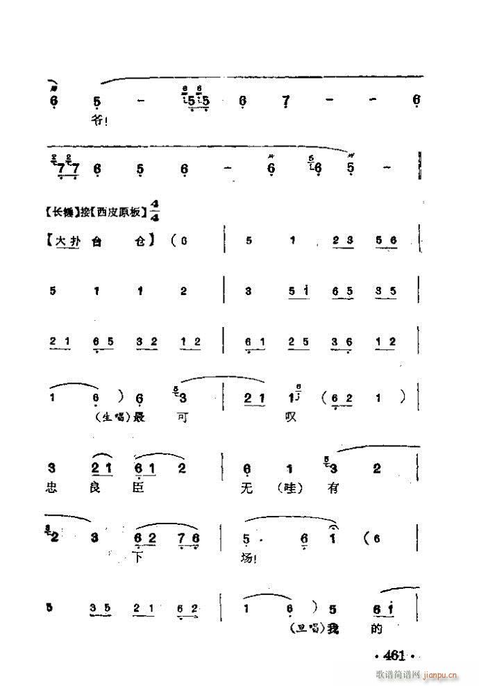  T(mn)(V)8