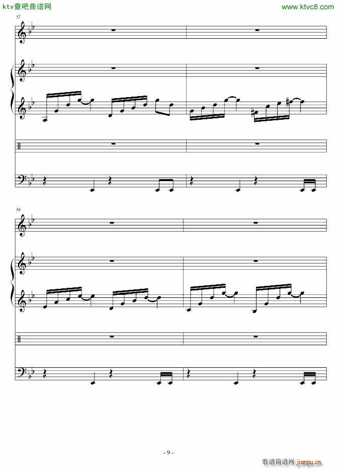 Upset(V)9